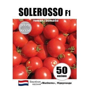 СОЛЕРОССО F1 / SOLEROSSO F1 50 семян томат 2533934103 фото