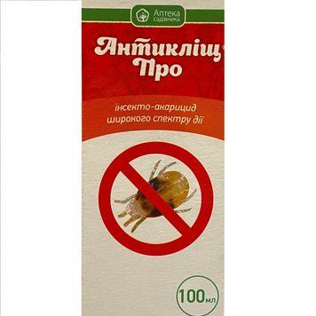 Антикліщ Про 100 мл інсектицид 2934521075 фото