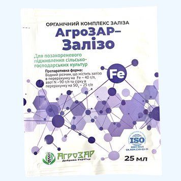 АгроЗар Залізо 25 мл 2988665550 фото