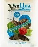 Уліцид 20г Інсектицид (Засоби від слимаків та равликів) 3025849204 фото