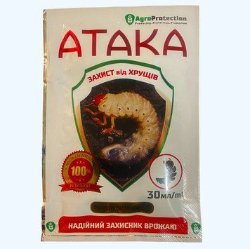Атака захист від хрущів 30 мл 2934554236 фото