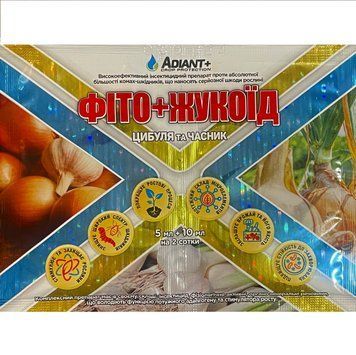 Фіто+Жукоїд цибуля та часник (5 мл + 10 мл) інсектицид 2989753785 фото