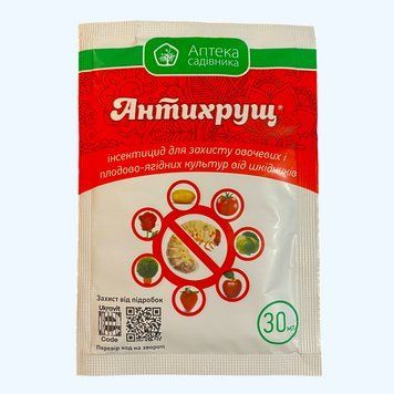 Антихрущ 30 мл інсектицид 2589757472 фото