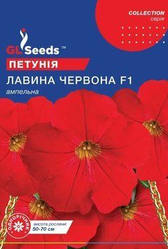 Лавина Червона F1 10 гранул петунія 2889242912 фото