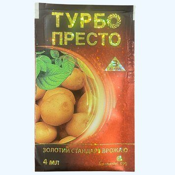 Турбо Престо 3 Active 4 мл інсектицид 2589760145 фото