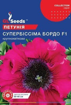 Супербiссiма Бордо F1 10 гранул петунія 2889245078 фото