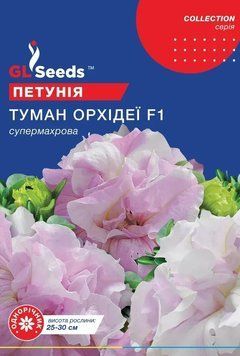 Туман орхiдеї F1 5 гранул петунія 2889245136 фото