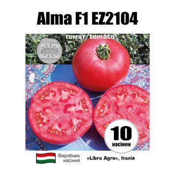 Альма F1/Alma F1 10 насінин томат 2533893557 фото