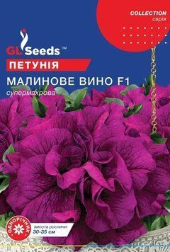 Малинове вино F1 5 гранул петунія 2889248184 фото