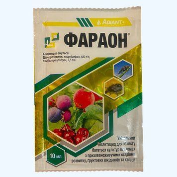 Фараон 10 мл інсектицид 2948147140 фото