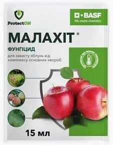 Малахіт 15 мл фунгіцид 3069131642 фото