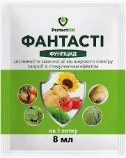 Фантасті 8 мл фунгіцид 3069158967 фото
