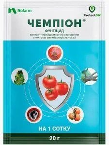 Чемпіон 20 грам фунгіцид 3086097166 фото