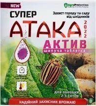 Супер Атака актив шипуча таблетка інсектицид 3100847603 фото
