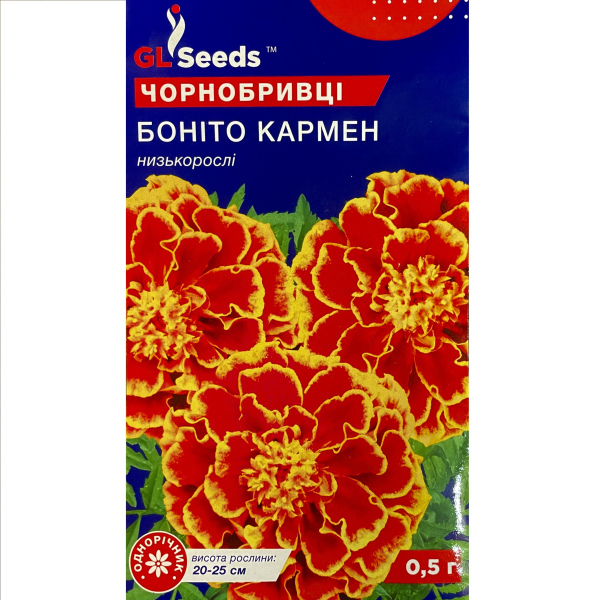 Боніто кармен чорнобривці (0,5 грам)