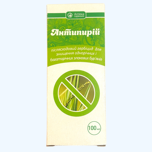 Антипирій 100 мл