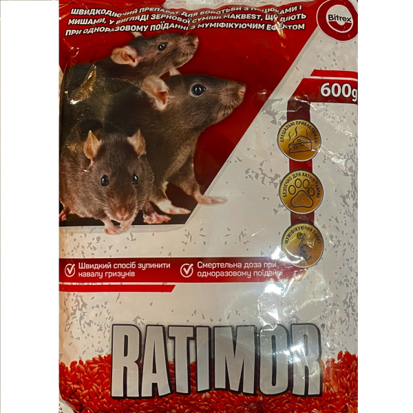 Ратімор / Ratimor 600 грам зерно
