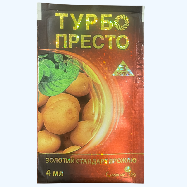 Турбо Престо 3 Active 4 мл