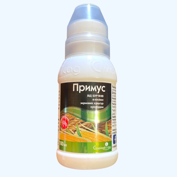 Примус (100 мл)
