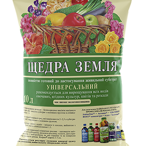 Щедра Земля - 10 л