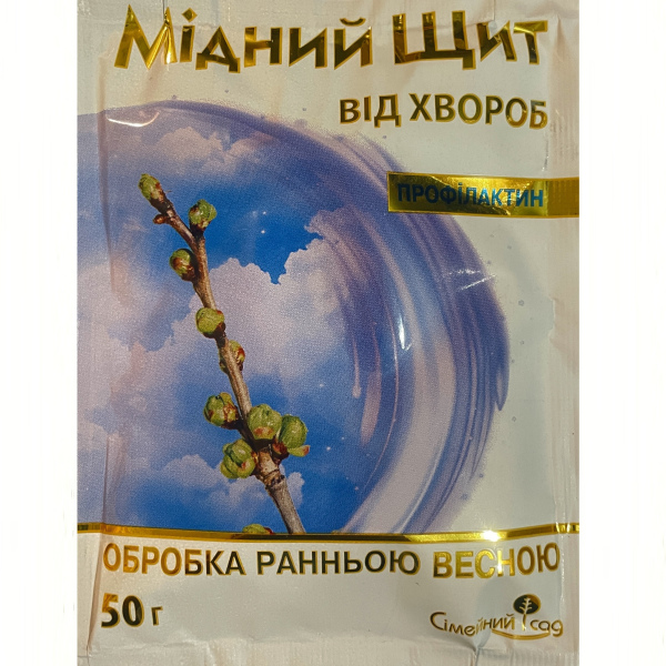 Мідний Щит (50 грам)