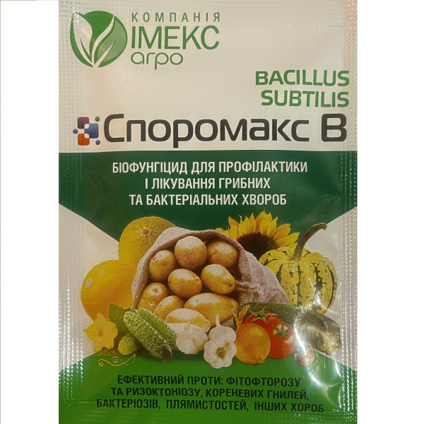 Споромакс В (10 грам)