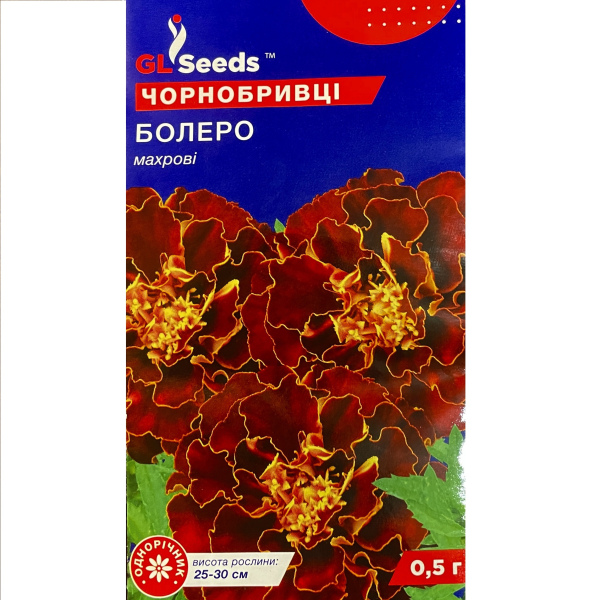 Болеро чорнобривці (0,5 грам)