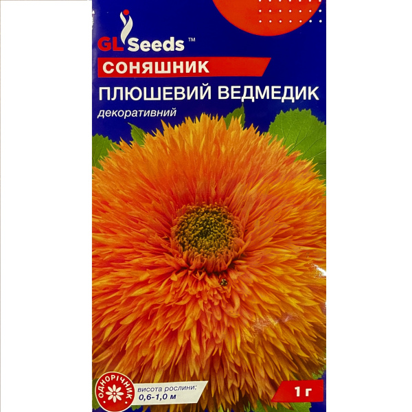Плюшевий ведмедик соняшник (1 грам)