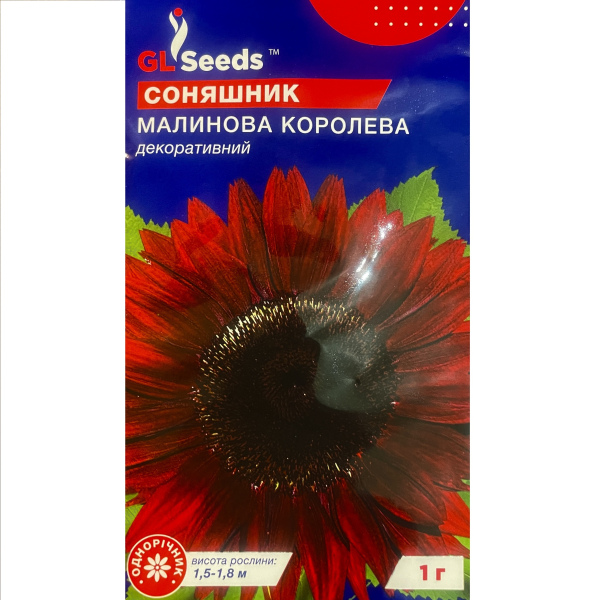 Малинова королева (1 грам) соняшник