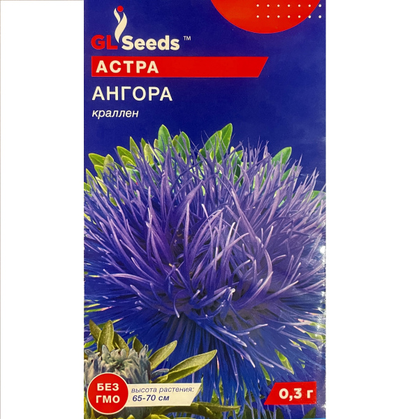 Ангора айстра (0,3 грама)
