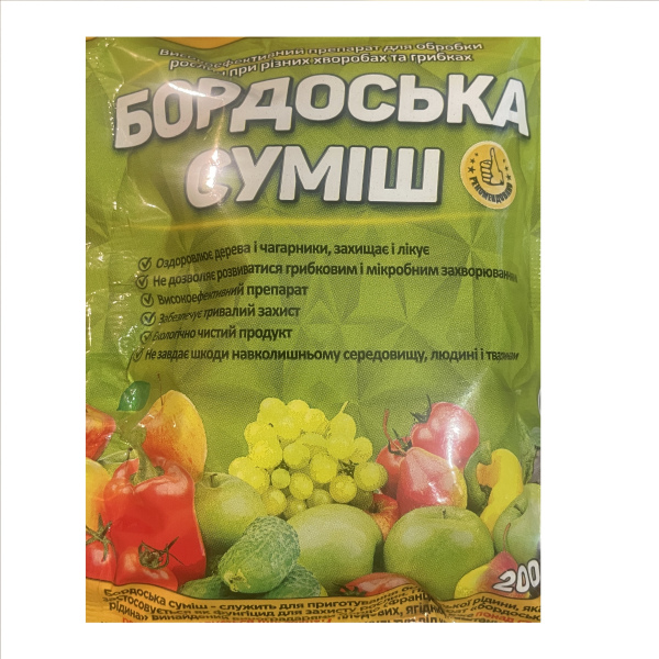 Бордоська Суміш (200 г)