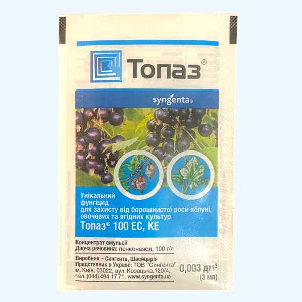 Топаз 3 мл
