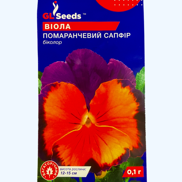 Помаранчевий сапфір віола (0,1 грам)