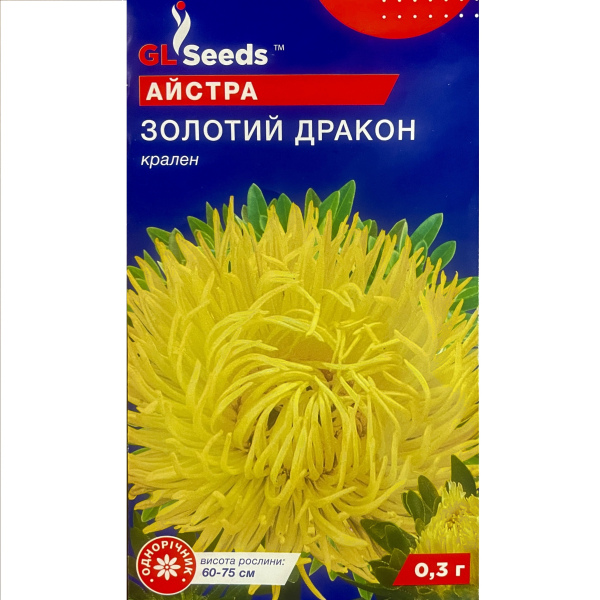Золотий дракон айстра (0,3 грама)