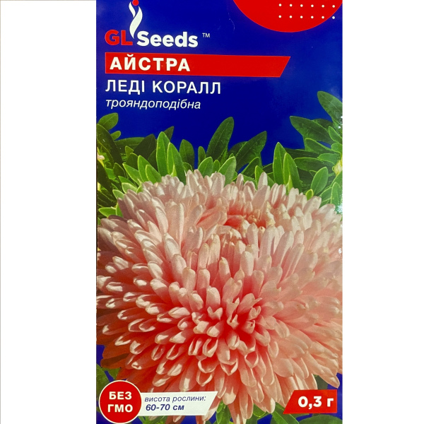 Леді коралл айстра (0,3 грама)