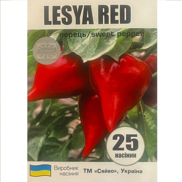 Леся Ред / Lesya Red (25 насінин) перець