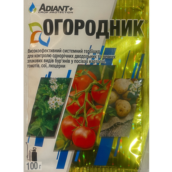 Огородник (100 грам)