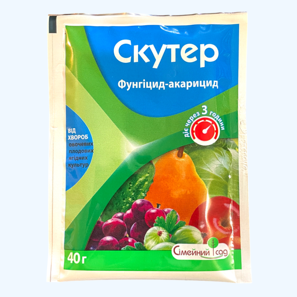 Скутер (40 грам)
