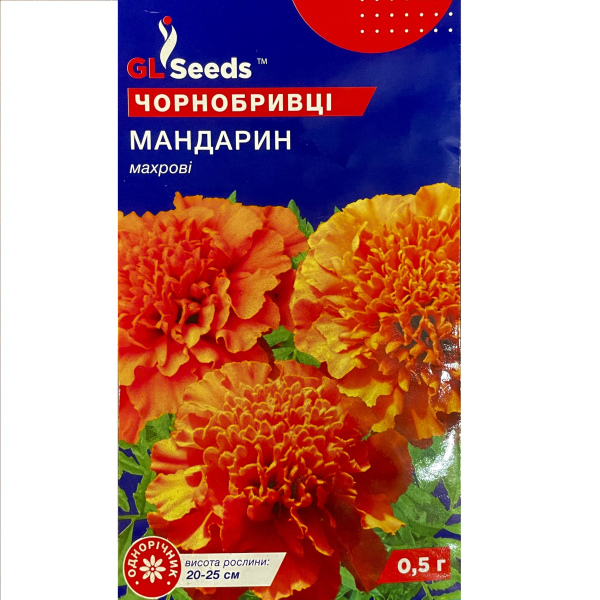 Мандарин чорнобривці (0,5 грам)