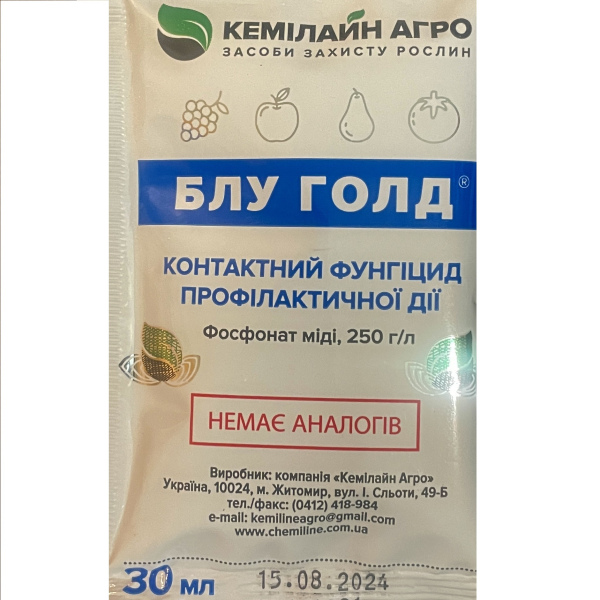 Блу Голд (30 мл)