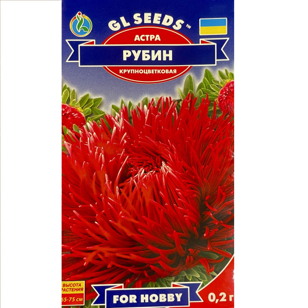 Рубін айстра (0,2 грама)