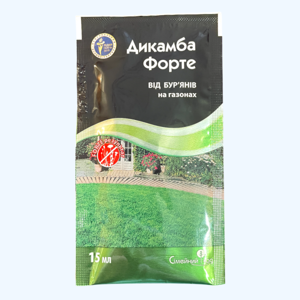 Дикамба Форте (15 мл)