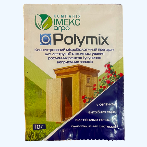 Полімікс / Polymix 10 грам