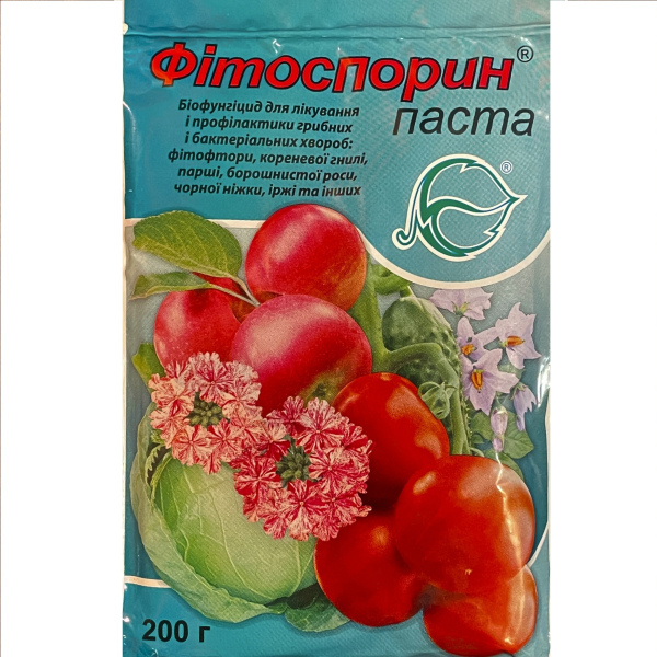 Фітоспорин (200 грам) фітоспорін