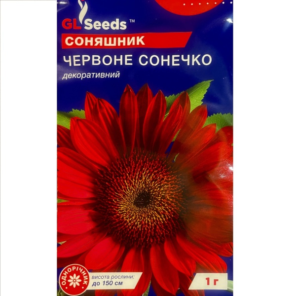 Червоне сонечко (1 грам) соняшник
