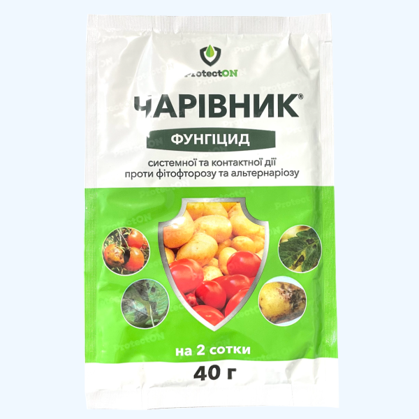 Чарівник 40 грам фунгіцид