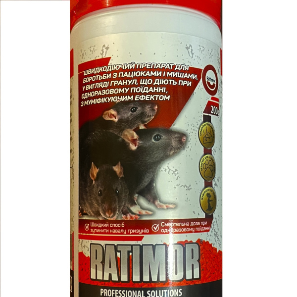 Ратімор / Ratimor 200 грам гранула