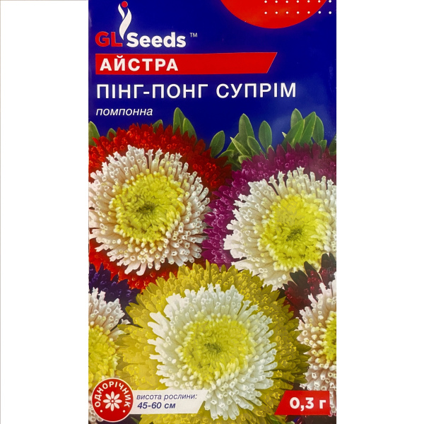 Пінг-понг супрім айстра (0,3 грама)