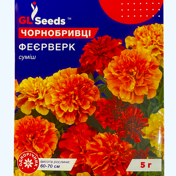 Феєрверк чорнобривці (5 грам)