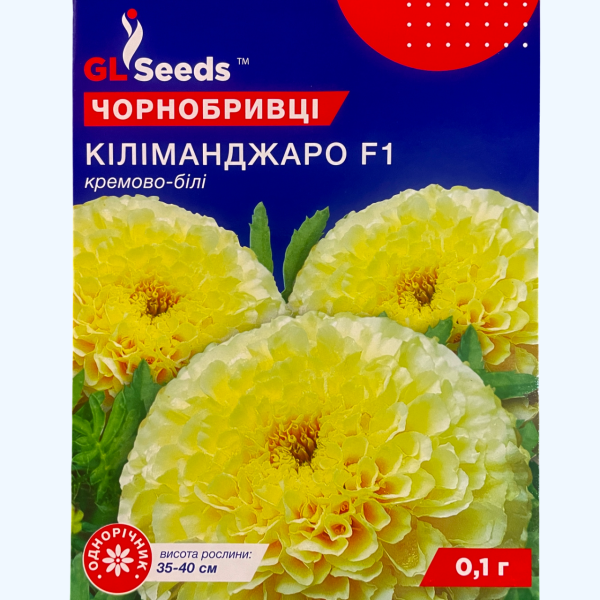 Кіліманджаро F1 чорнобривці (0,1 грам)